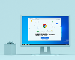 chrome浏览器官方版