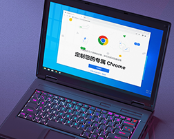 chrome浏览器PC版