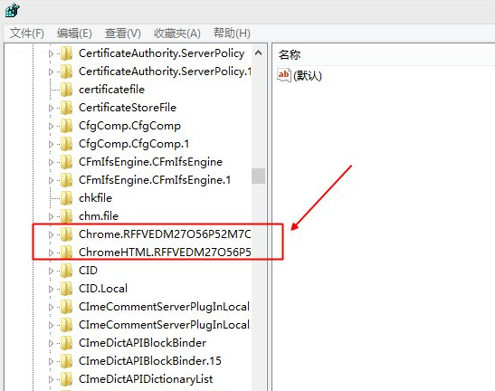 谷歌浏览器提示没有注册类别怎么办？4