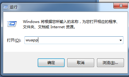 win7系统打开谷歌浏览器就蓝屏怎么办2