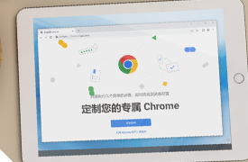 chrome浏览器win10版