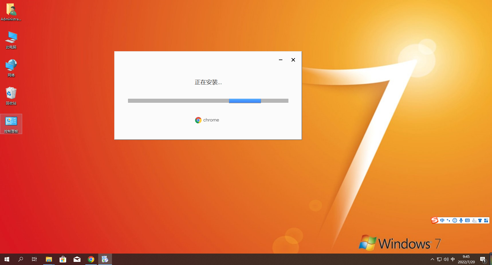 chrome浏览器win10版1