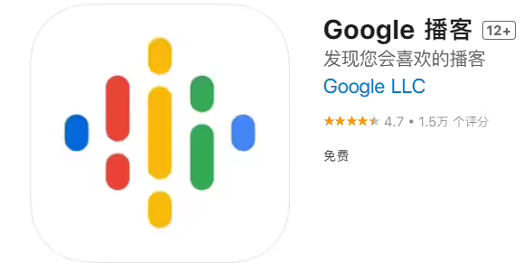 谷歌将在明年4月份关闭Google播客应用2