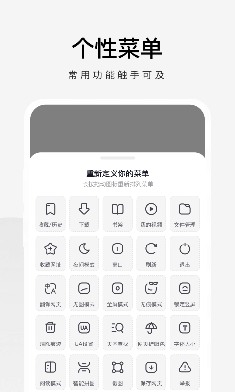 360极速浏览器截图5