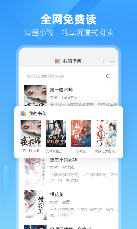 小智浏览器截图2