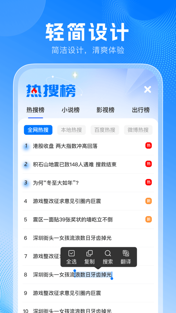 yy浏览器截图2