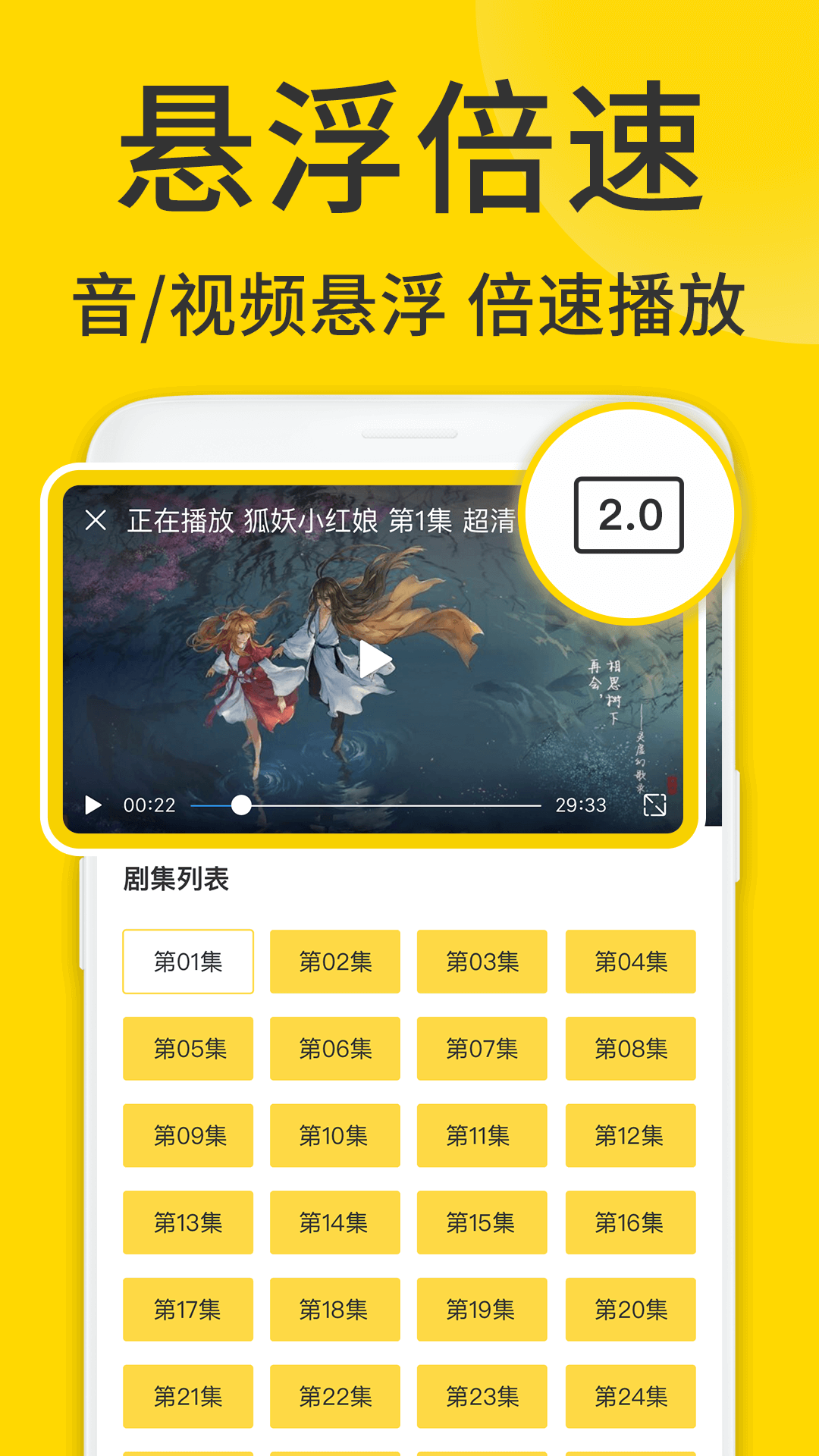 ViaX浏览器截图3