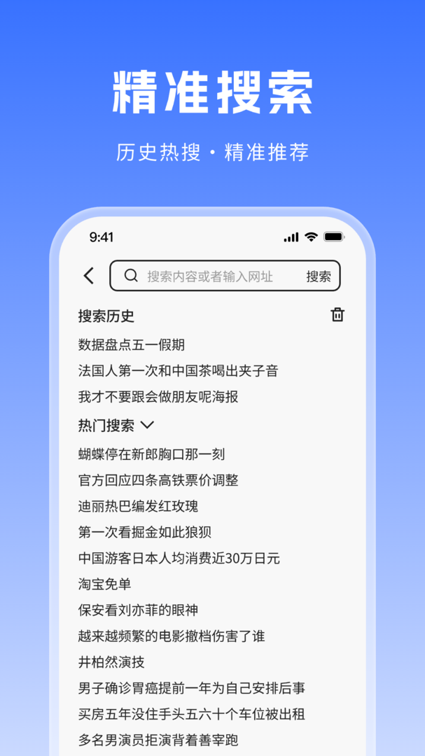 CK浏览器网页版截图3