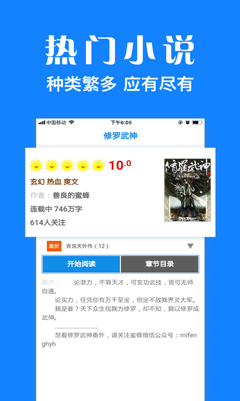 浏览器plus官方版截图3