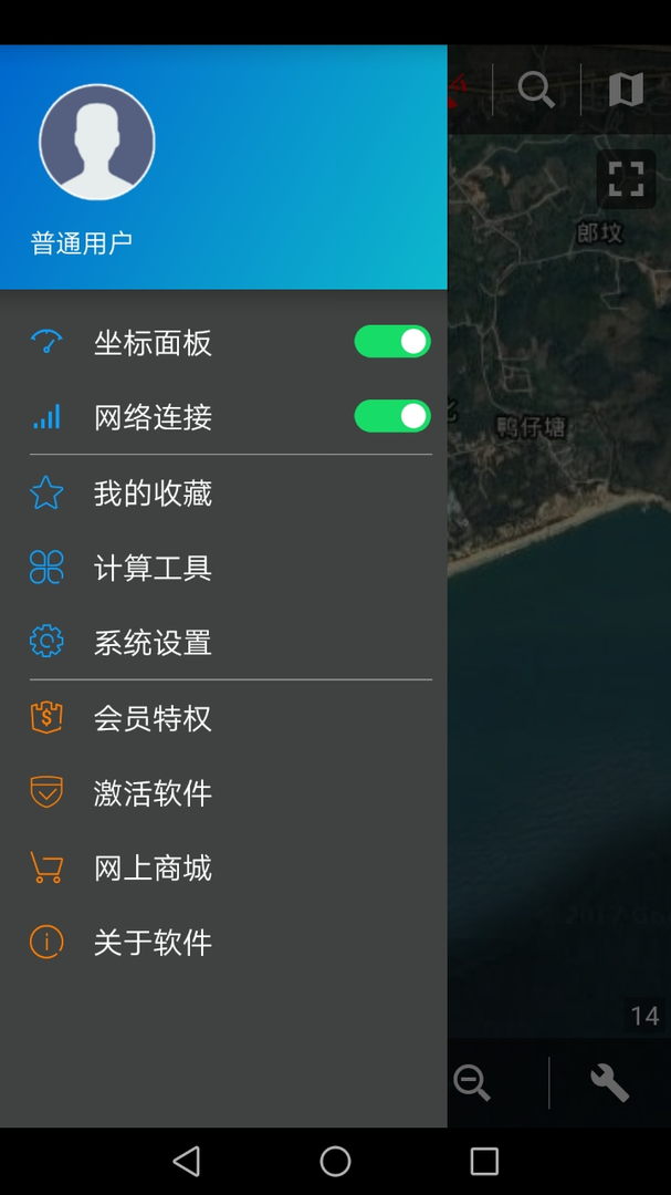 探险者地图浏览器旧版截图2