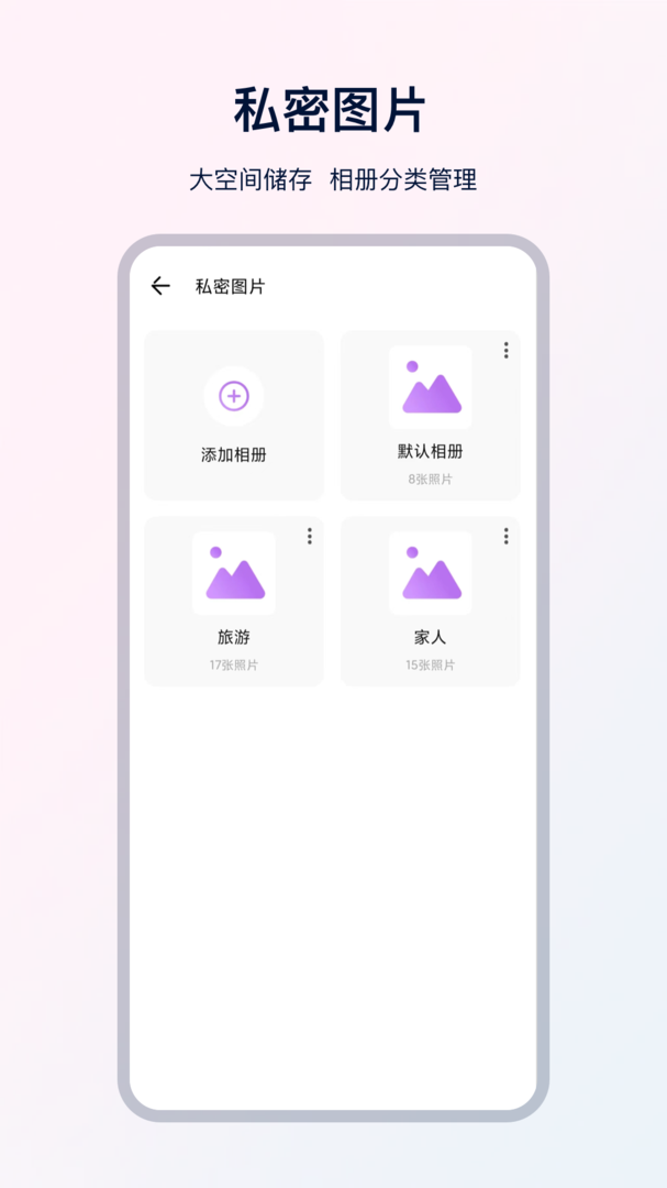 UX浏览器官网版截图3