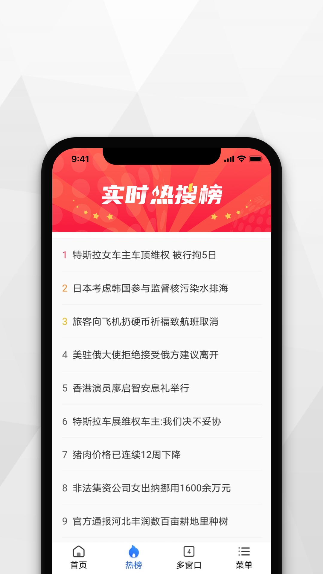 寻觅浏览器最新版截图2