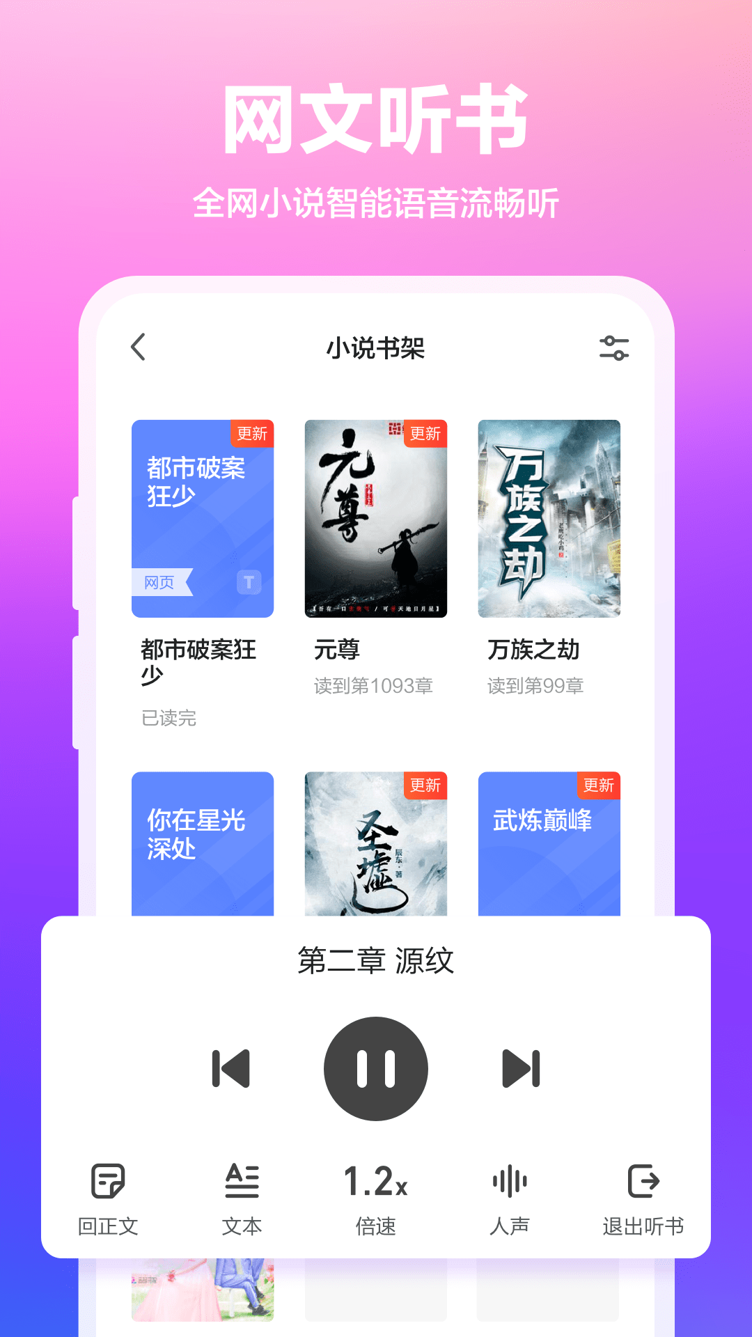 360浏览器极速版截图4