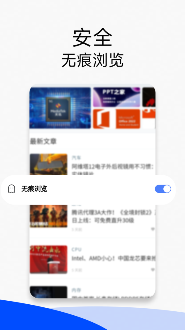 UU浏览器网页版截图2