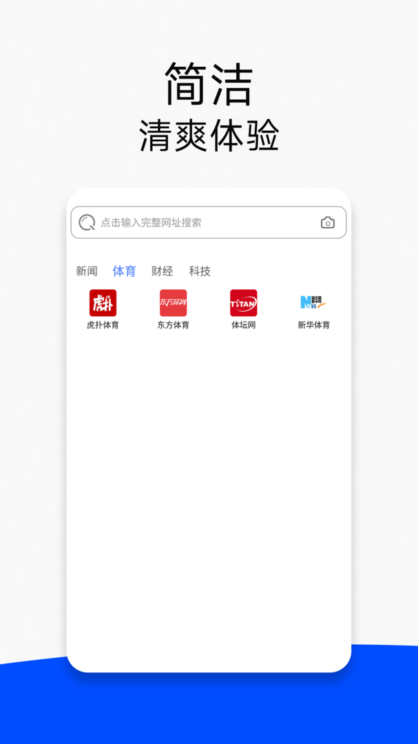 UU浏览器网页版截图4