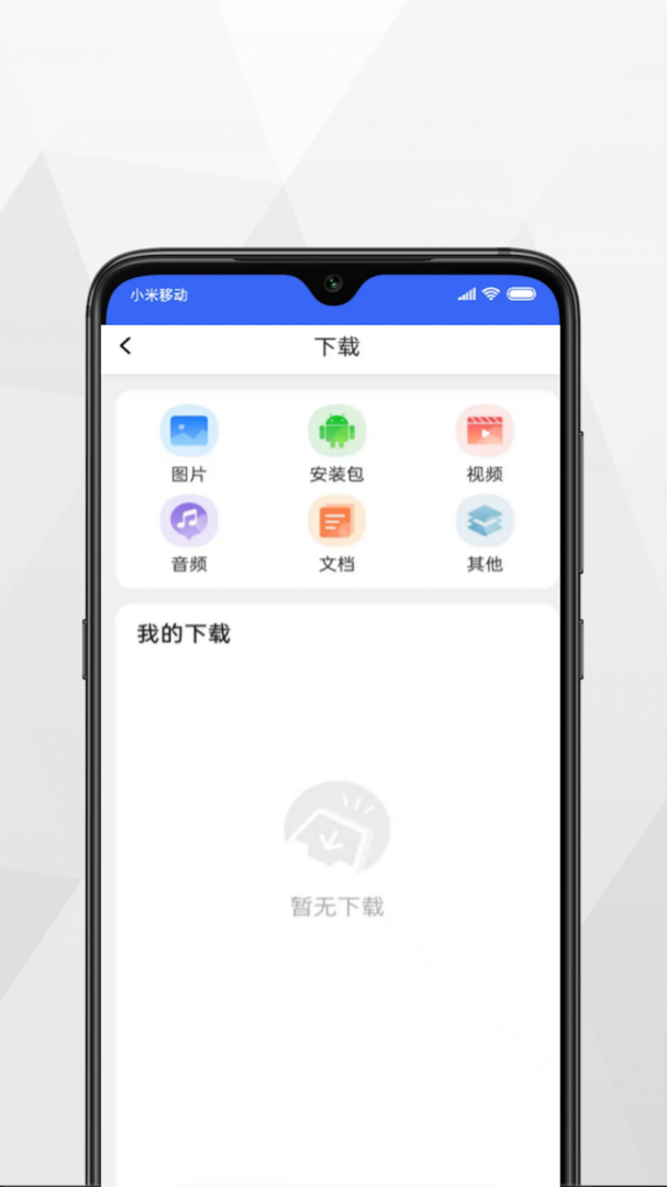 加密浏览器官网版截图3