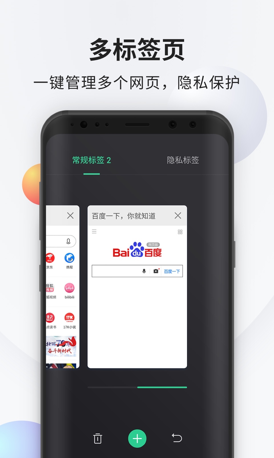 神游软件最新版截图5