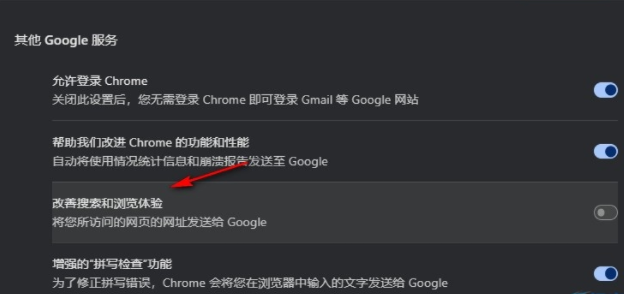 chrome浏览器安卓版5