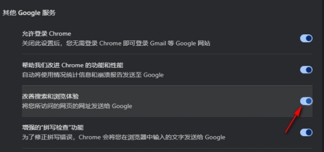 chrome浏览器安卓版6