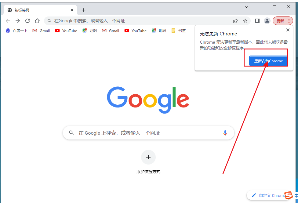 chrome浏览器免费版5