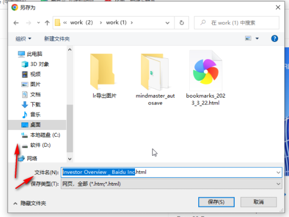 chrome浏览器正版4