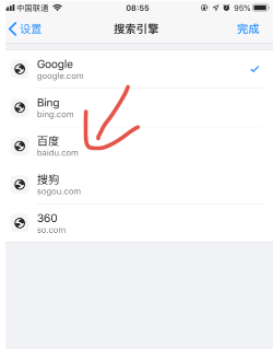 chrome浏览器中文版5