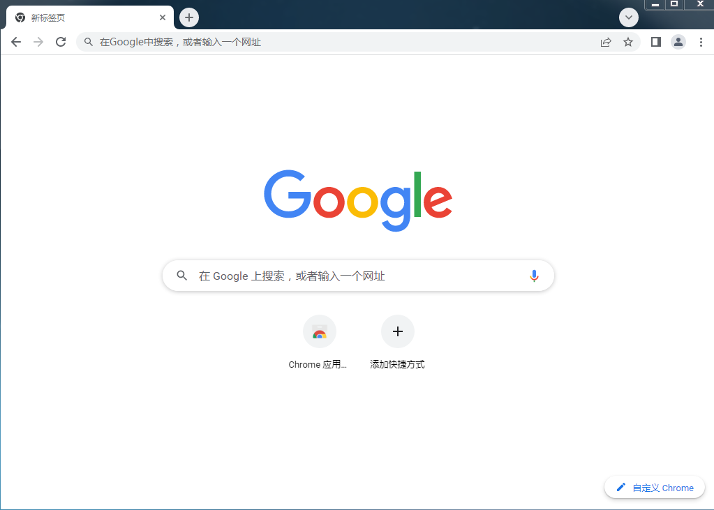 chrome浏览器官网版2