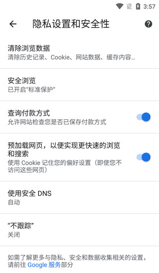 chrome浏览器iPhone版6