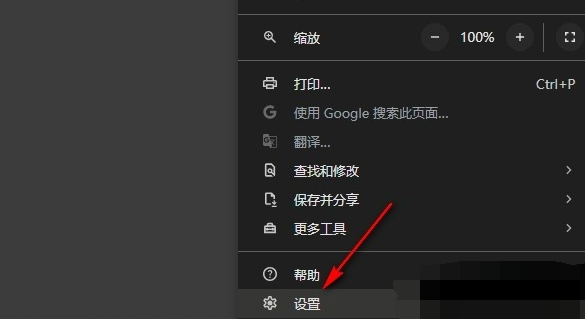 chrome浏览器华为版3