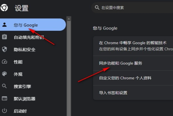 chrome浏览器华为版4