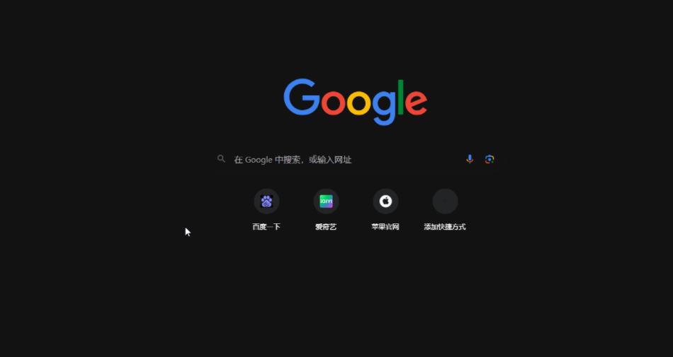 chrome浏览器低版本2