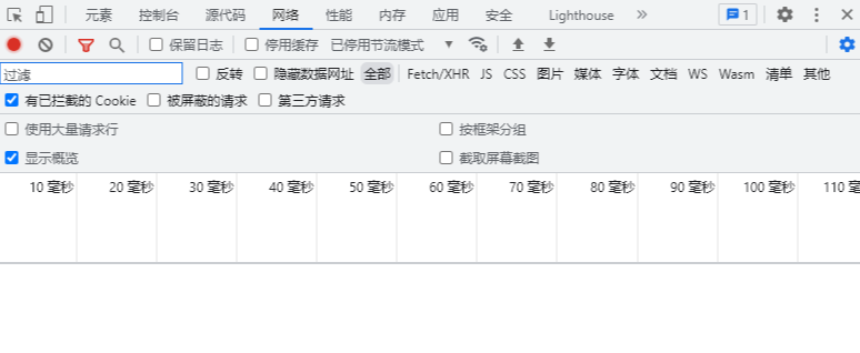 chrome浏览器49版5