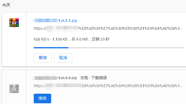 chrome浏览器75版4