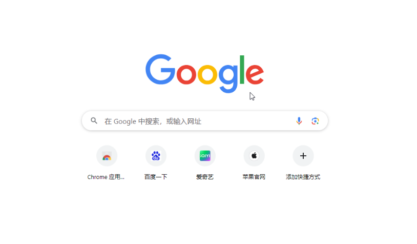 chrome浏览器标准版2