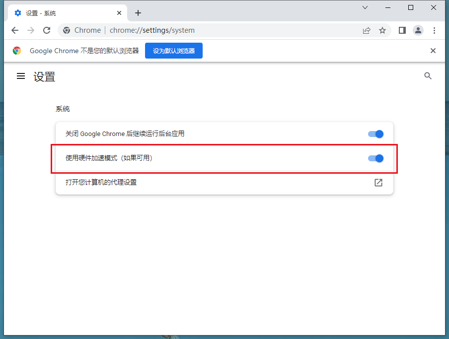 chrome浏览器升级版5