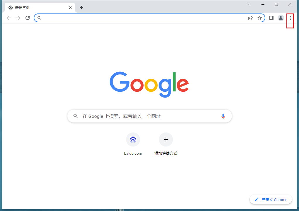 chrome浏览器升级版2