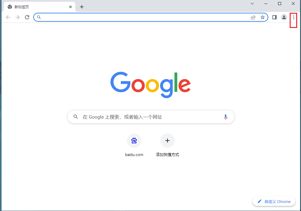 chrome浏览器桌面版3