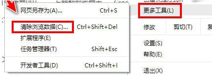 chrome浏览器无弹窗版2