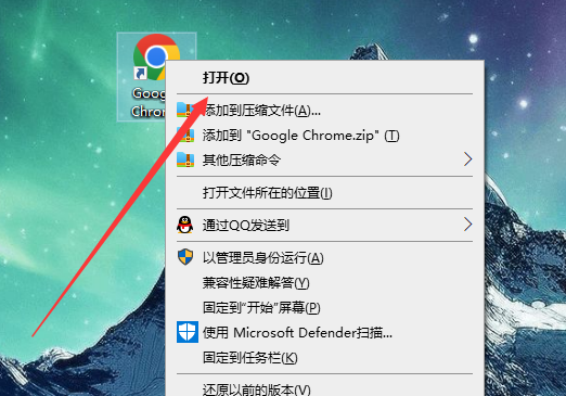 Google极速模式怎么设置2