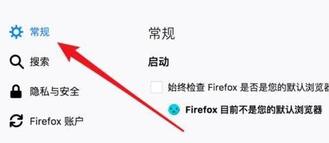 Firefox火狐浏览器3