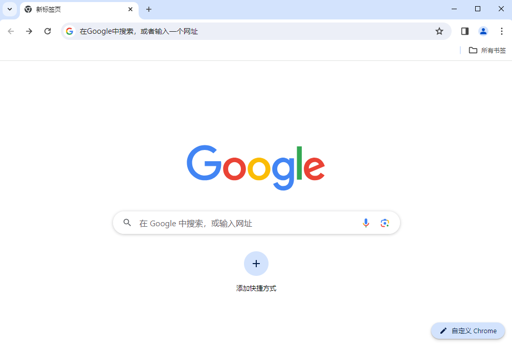 chrome浏览器免费版1