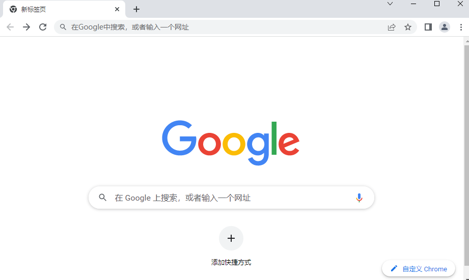 谷歌浏览器访客模式怎么打开2