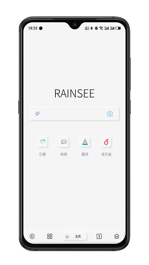 Rains浏览器最新版1