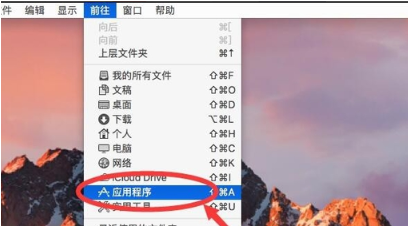 mac如何安装google浏览器11