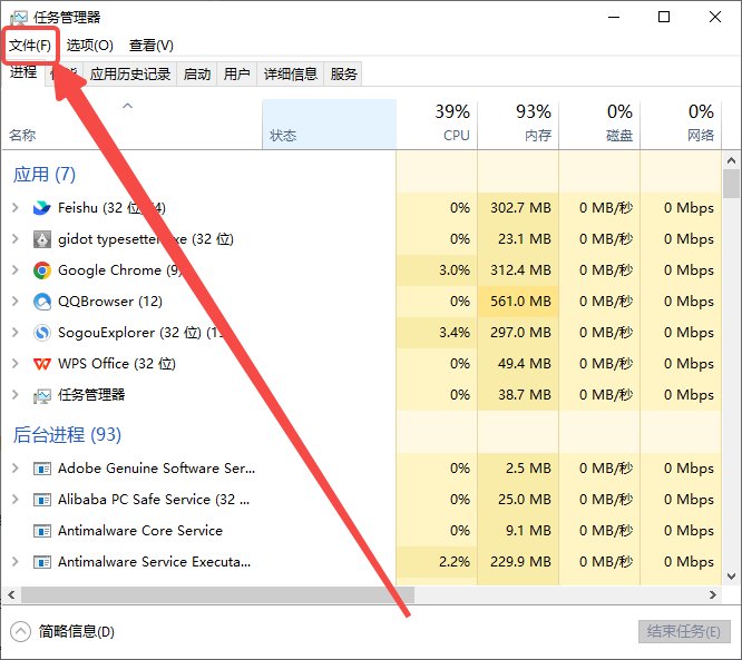 谷歌浏览器怎么设置自动更新6