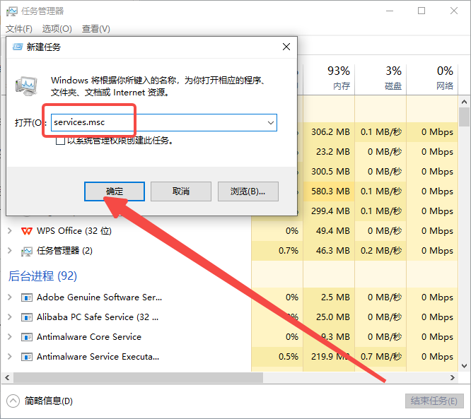 谷歌浏览器怎么设置自动更新8