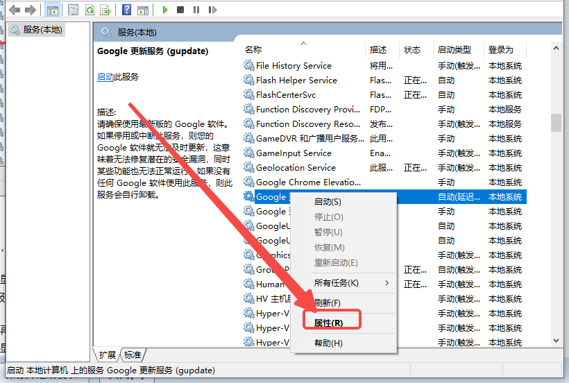 谷歌浏览器怎么设置自动更新10