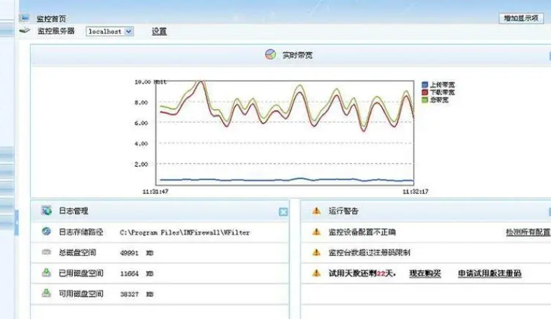 如何在谷歌浏览器中启用网络嗅探器2