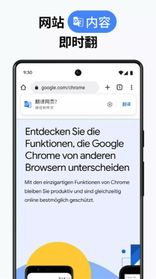 chrome浏览器iPhone版1