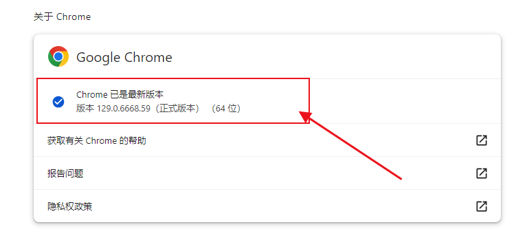 Chrome与Windows 11中的PWA（渐进式Web应用）集成2